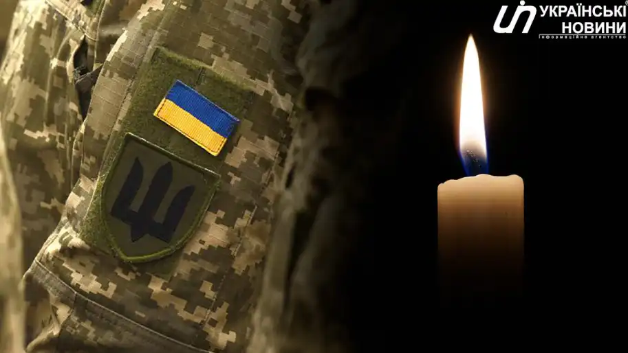 zobrazhennya_2025-11-03_210048463